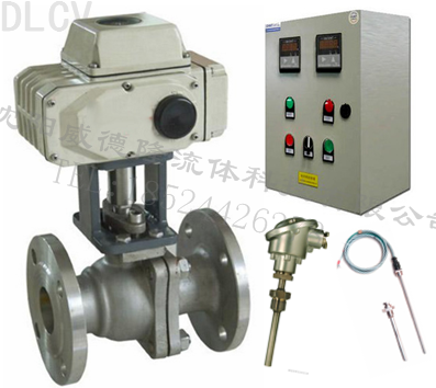 智能電動溫(wen)控系統